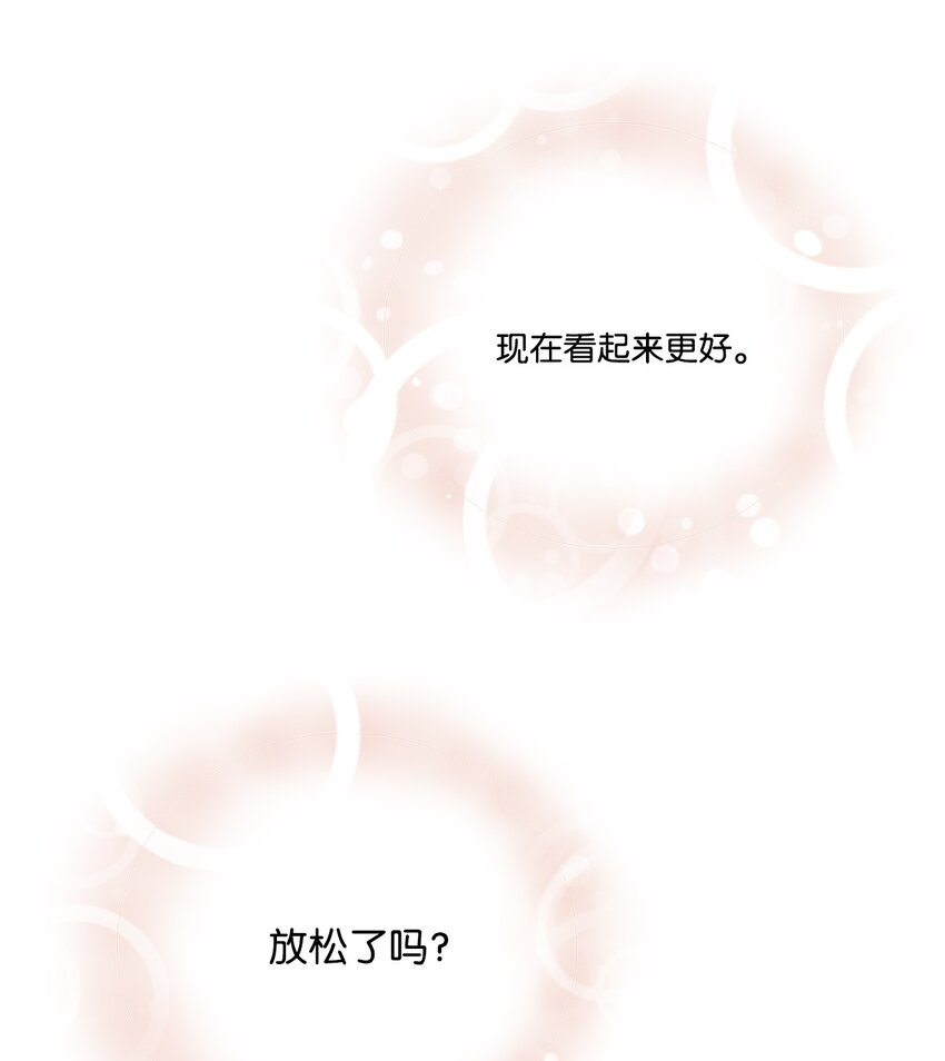 38 自己负责改编(1/2)-第38话