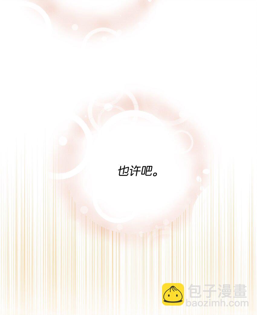 38 自己负责改编(1/2)-第38话
