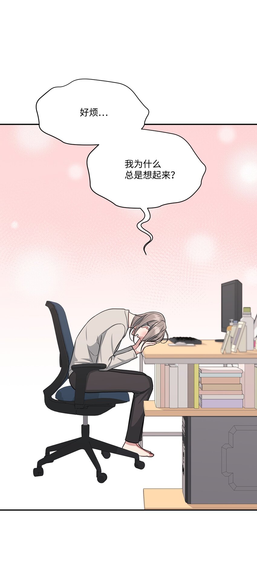 38 自己负责改编(1/2)-第38话