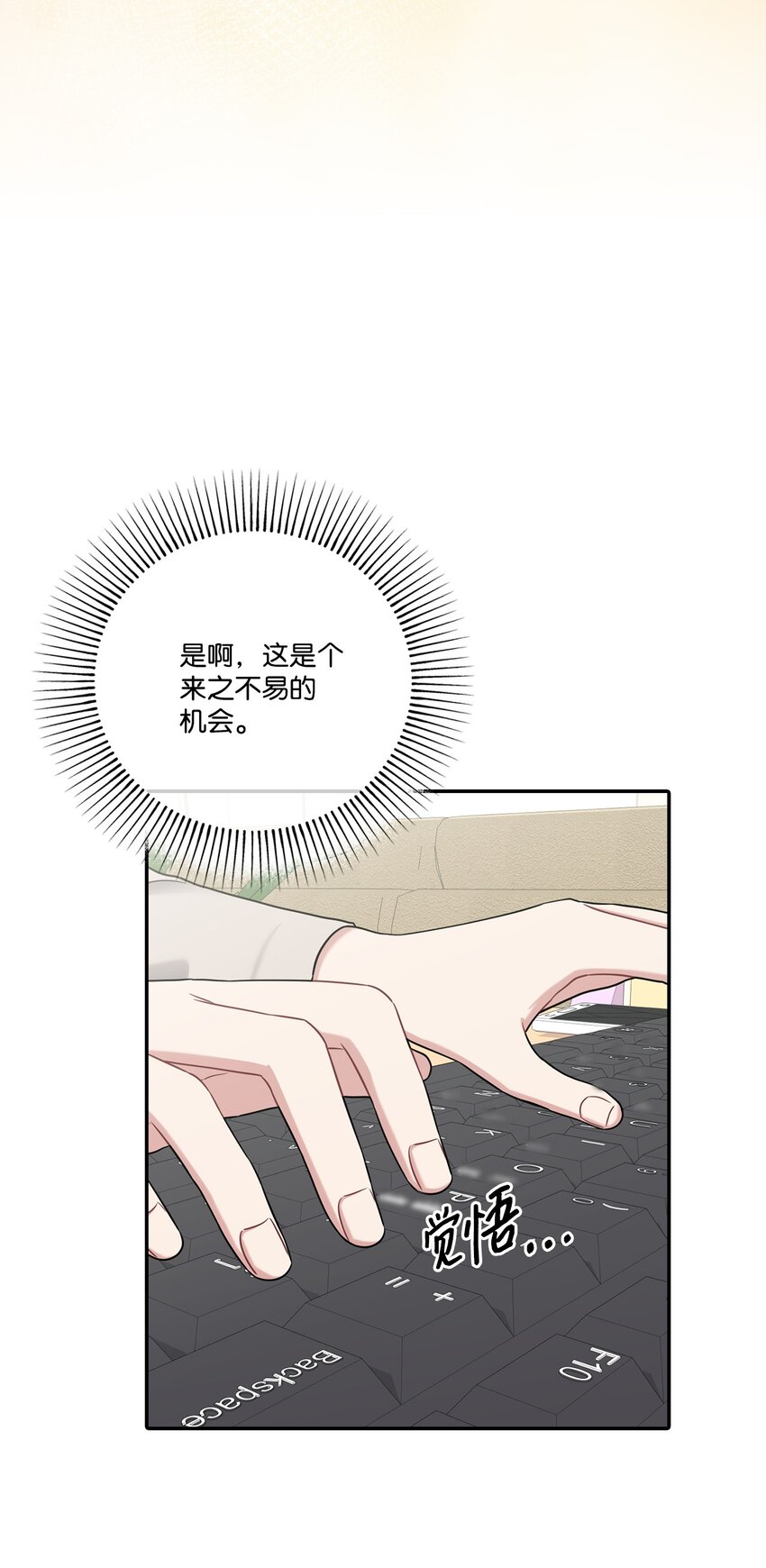 38 自己负责改编(1/2)-第38话