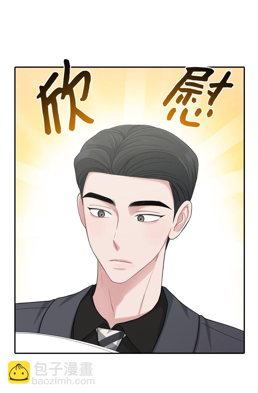 38 自己负责改编(1/2)-第38话