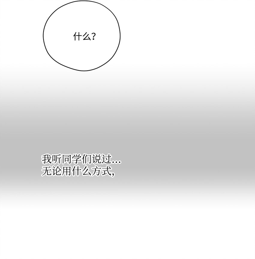 38 自己负责改编(1/2)-第38话