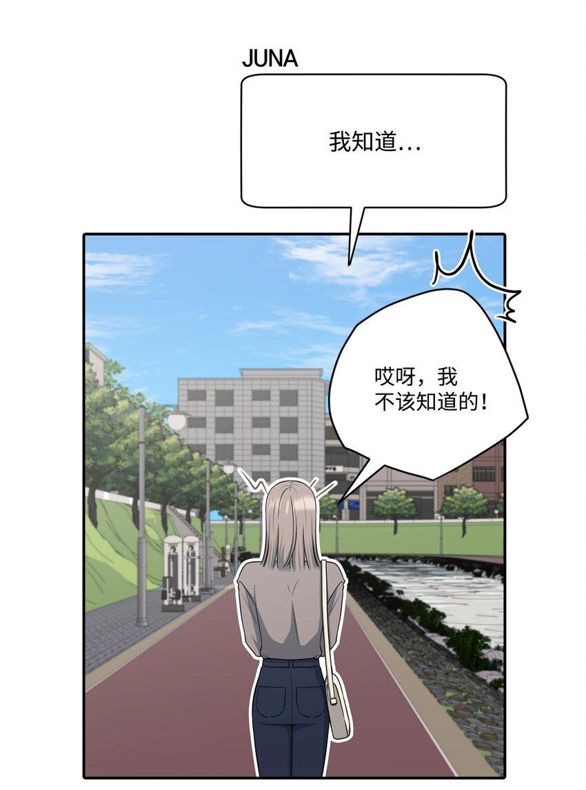 38 自己负责改编(1/2)-第38话