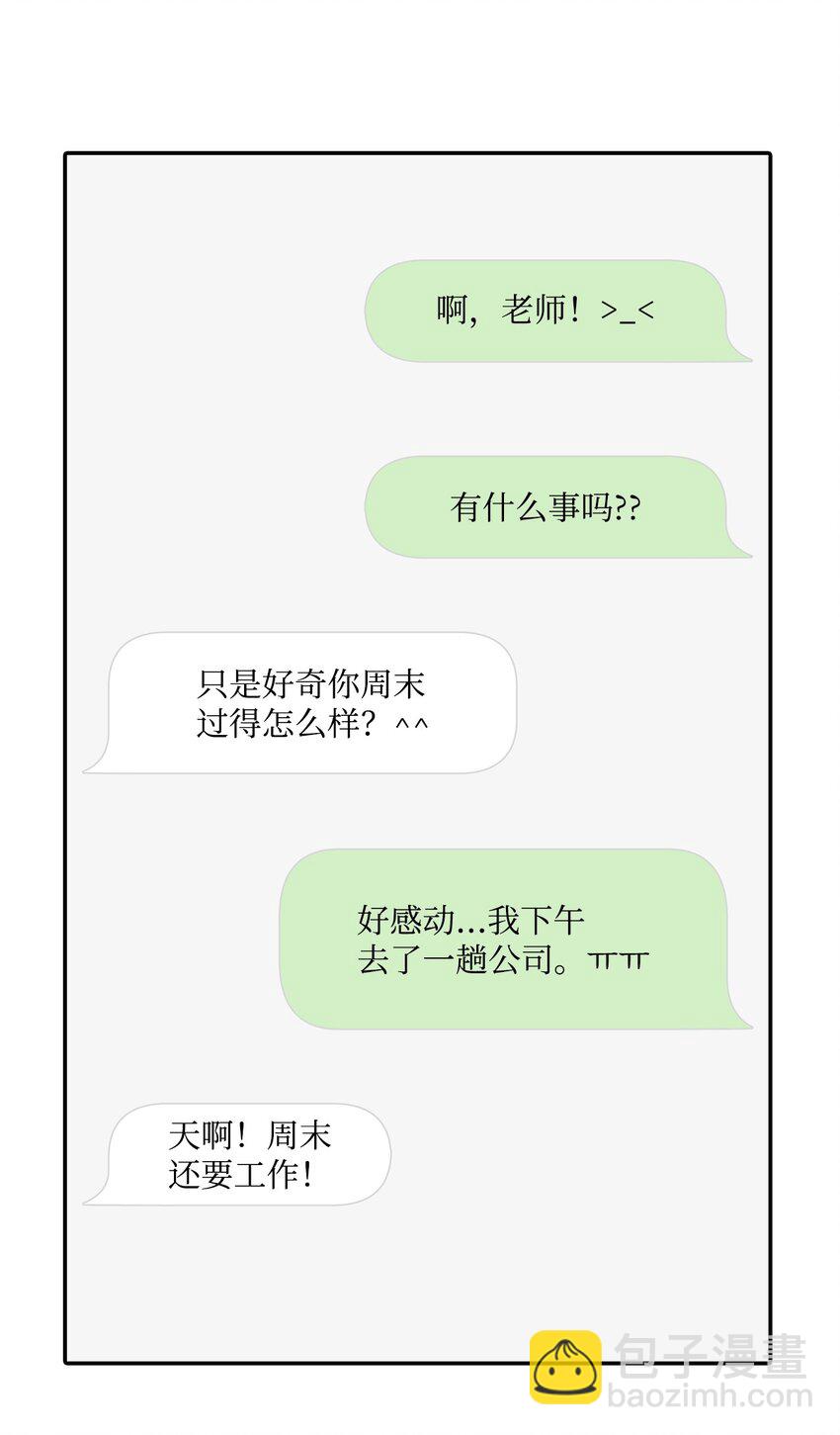 40 嫉妒(1/2)-第40话