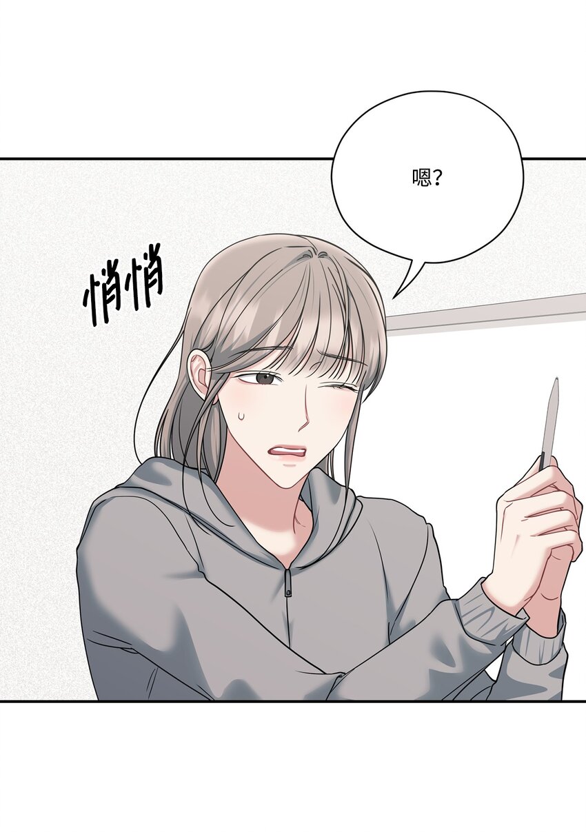 42 周末约会(1/2)-第42话