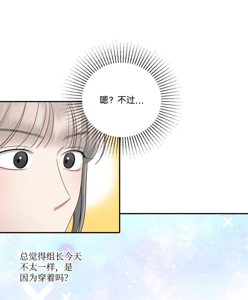 42 周末约会(1/2)-第42话