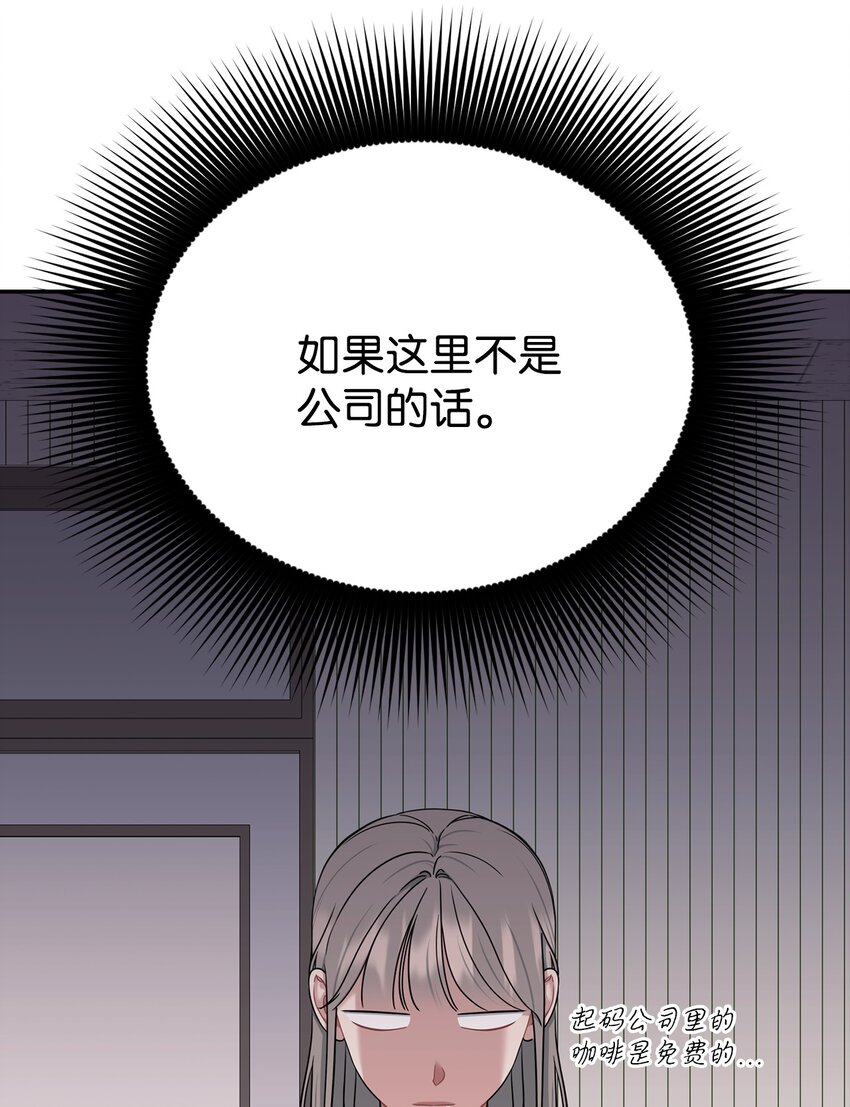 42 周末约会(1/2)-第42话