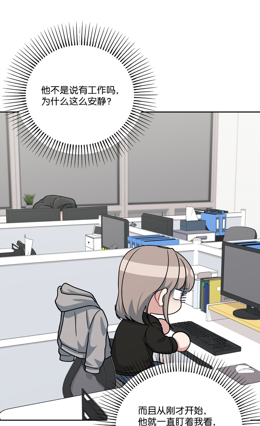 42 周末约会(1/2)-第42话