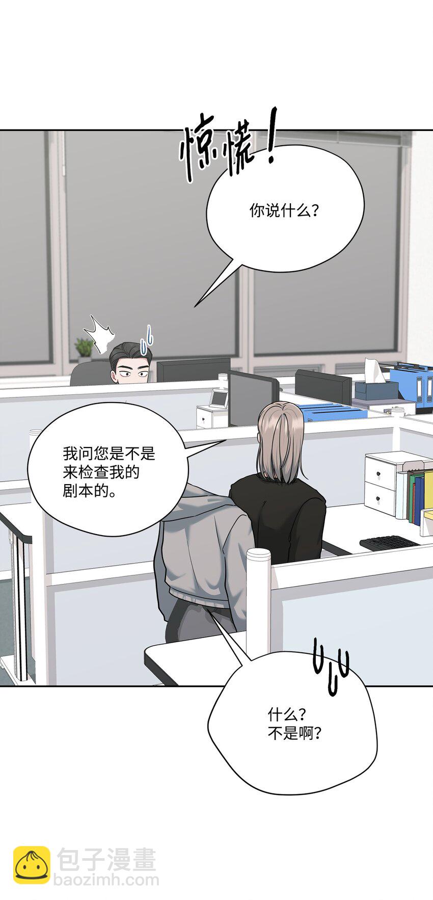 42 周末约会(1/2)-第42话