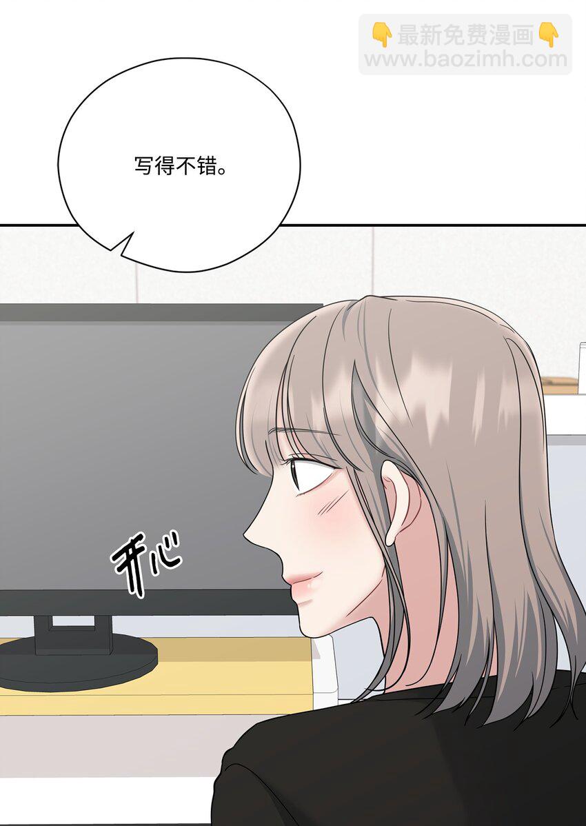 42 周末约会(1/2)-第42话