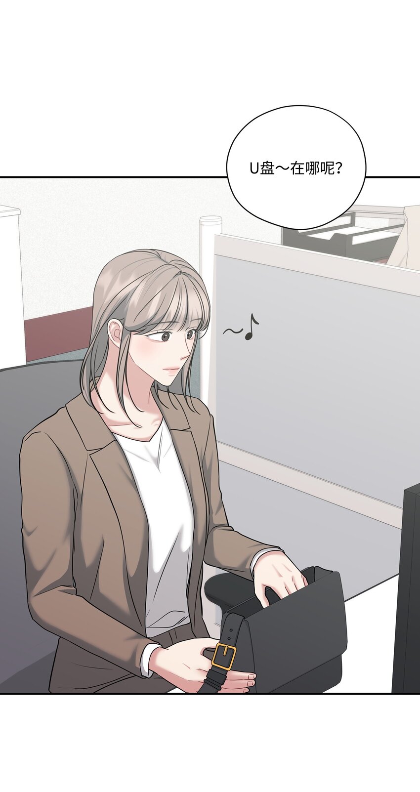 44 奇妙的氛围(1/2)-第44话
