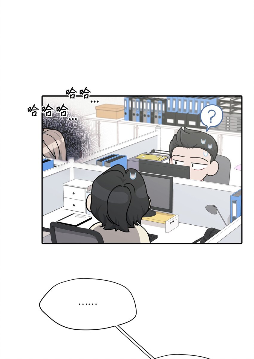 44 奇妙的氛围(1/2)-第44话