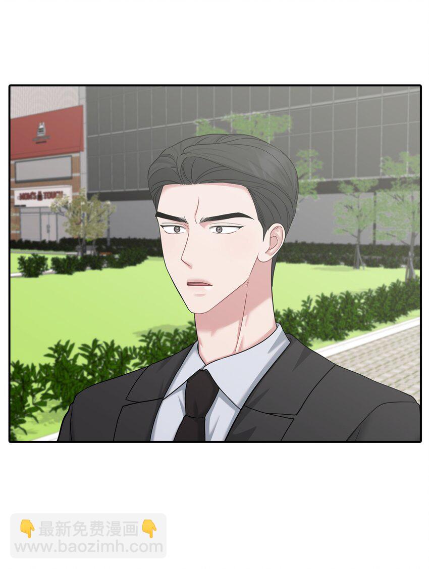 44 奇妙的氛围(1/2)-第44话