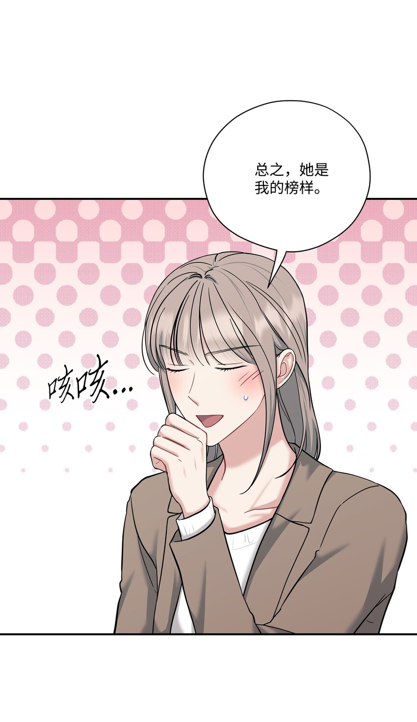 44 奇妙的氛围(1/2)-第44话
