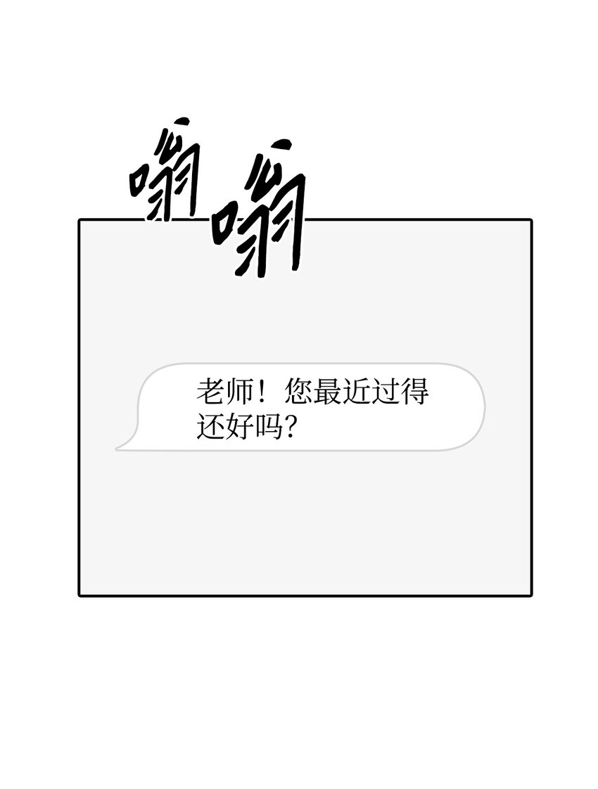 48 另一个我(1/2)-第48话
