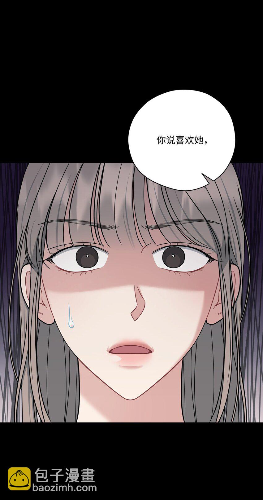 48 另一个我(1/2)-第48话