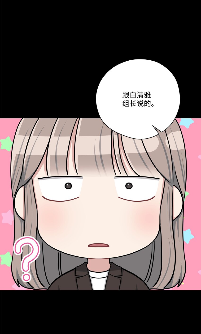 48 另一个我(1/2)-第48话
