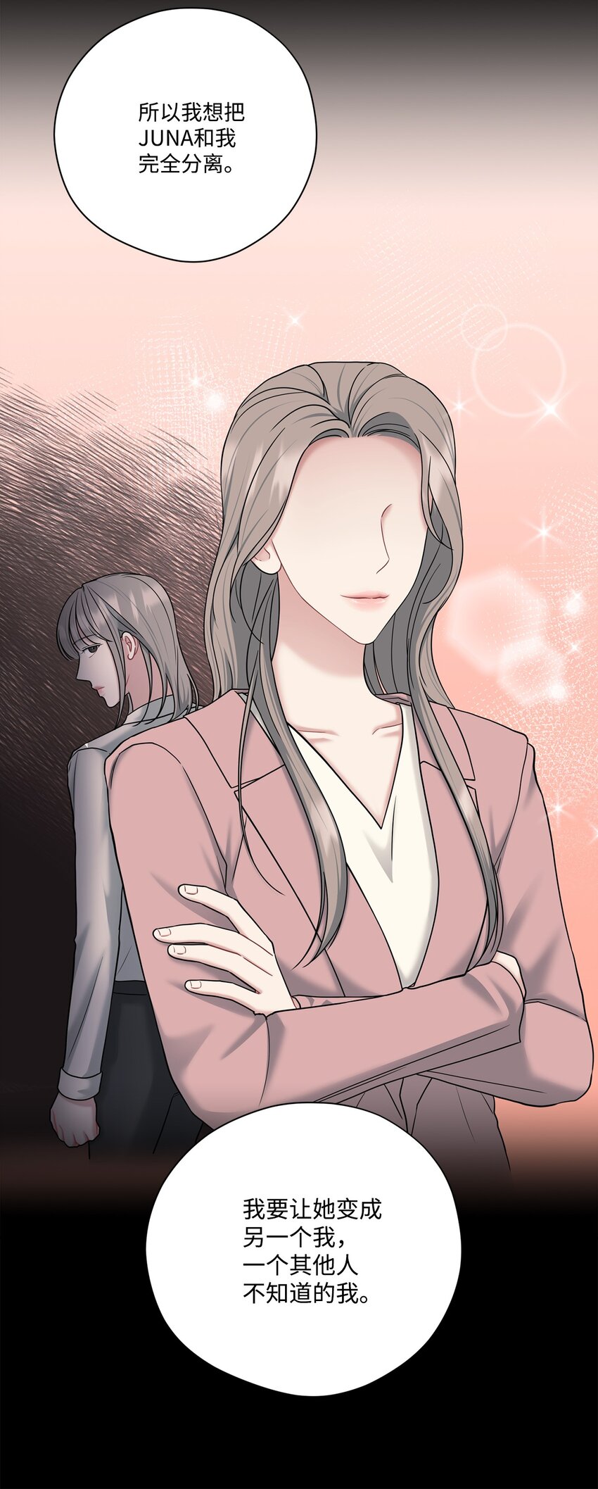 48 另一个我(1/2)-第48话