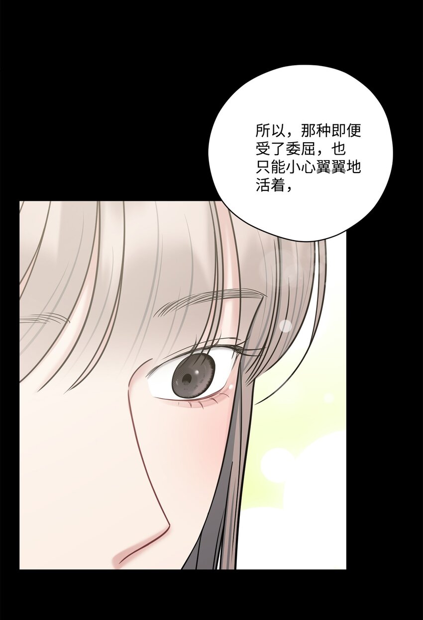 48 另一个我(1/2)-第48话