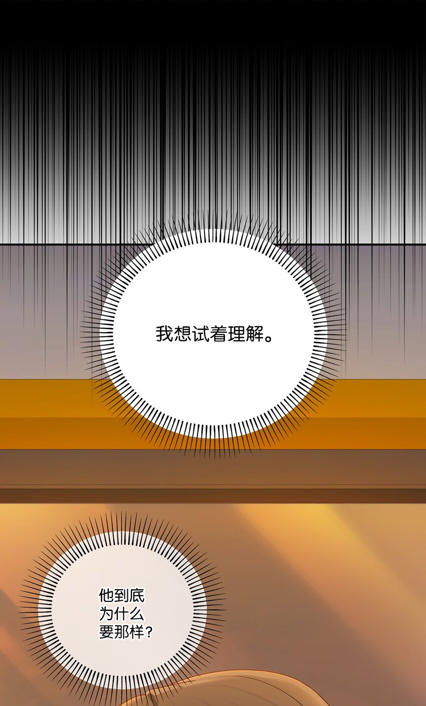 48 另一个我(1/2)-第48话