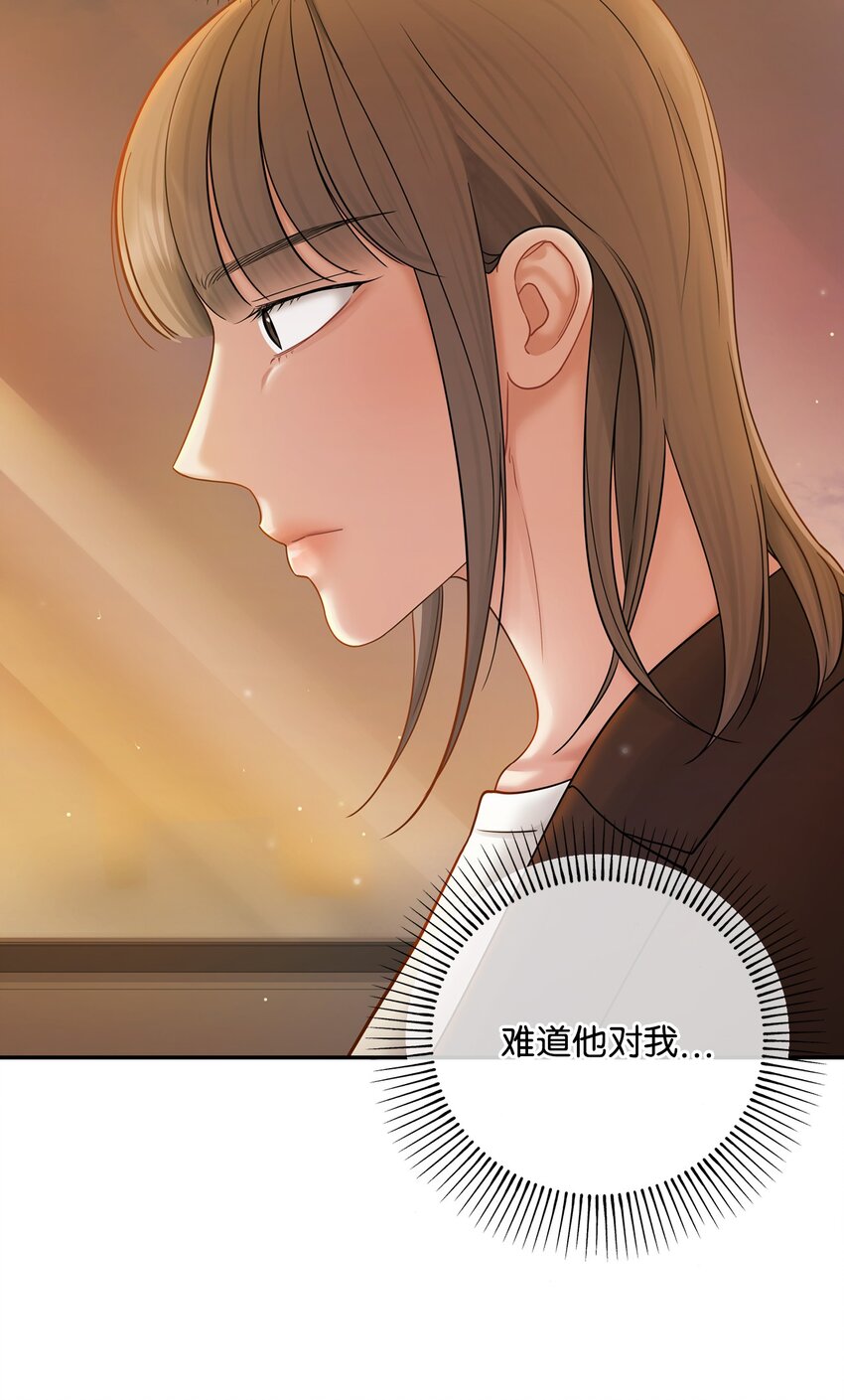 48 另一个我(1/2)-第48话