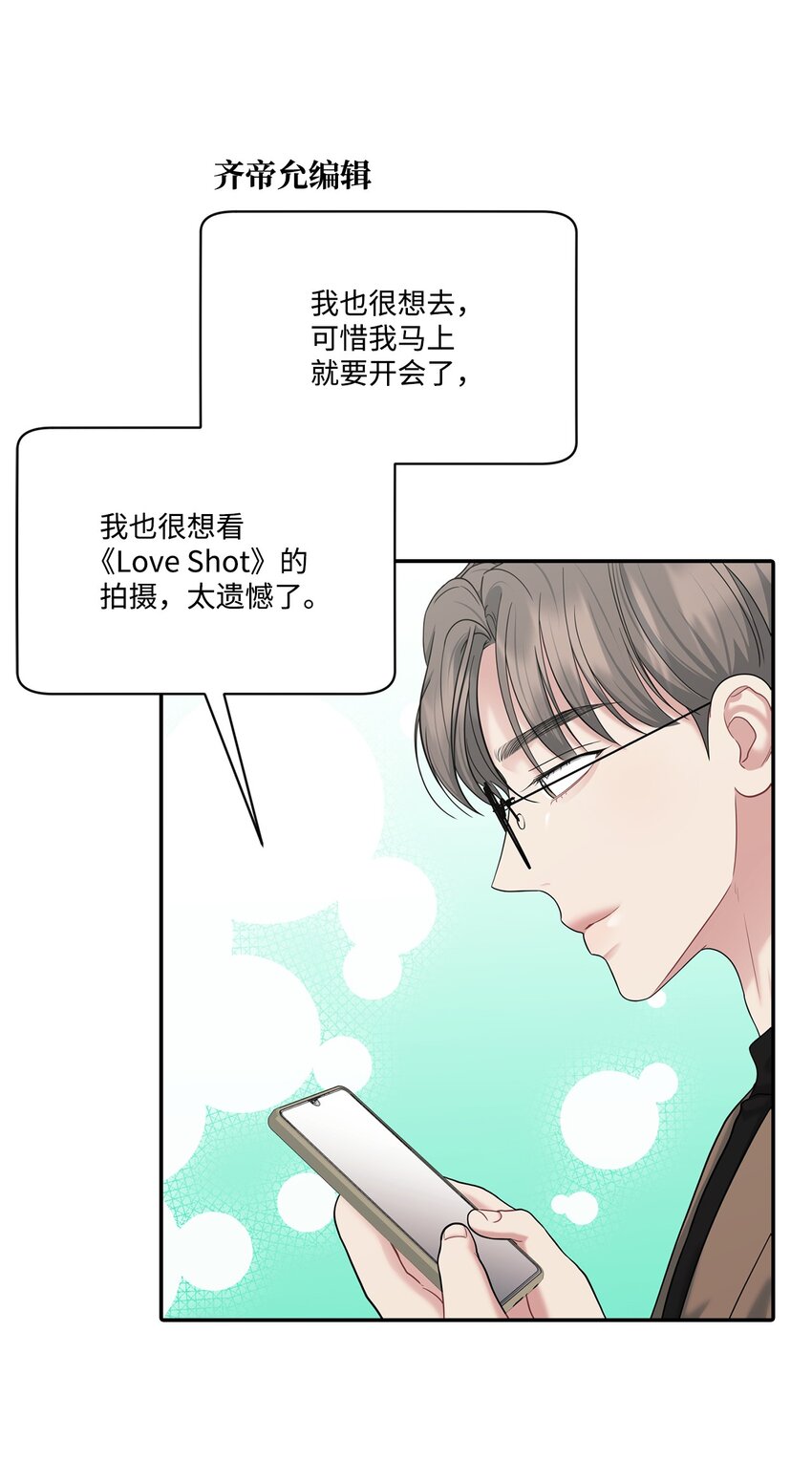 48 另一个我(1/2)-第48话