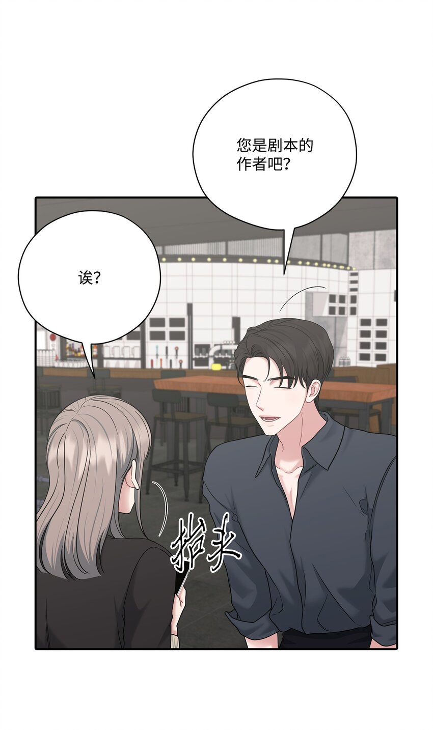 48 另一个我(1/2)-第48话