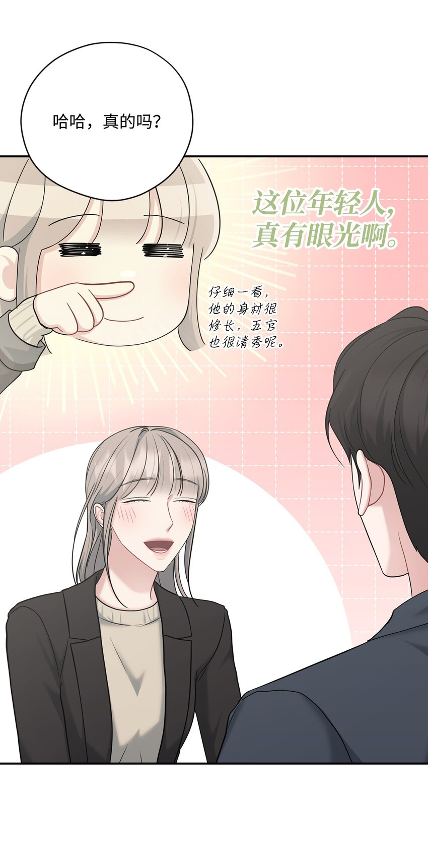 48 另一个我(1/2)-第48话