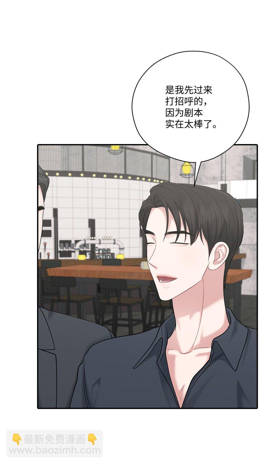 48 另一个我(1/2)-第48话