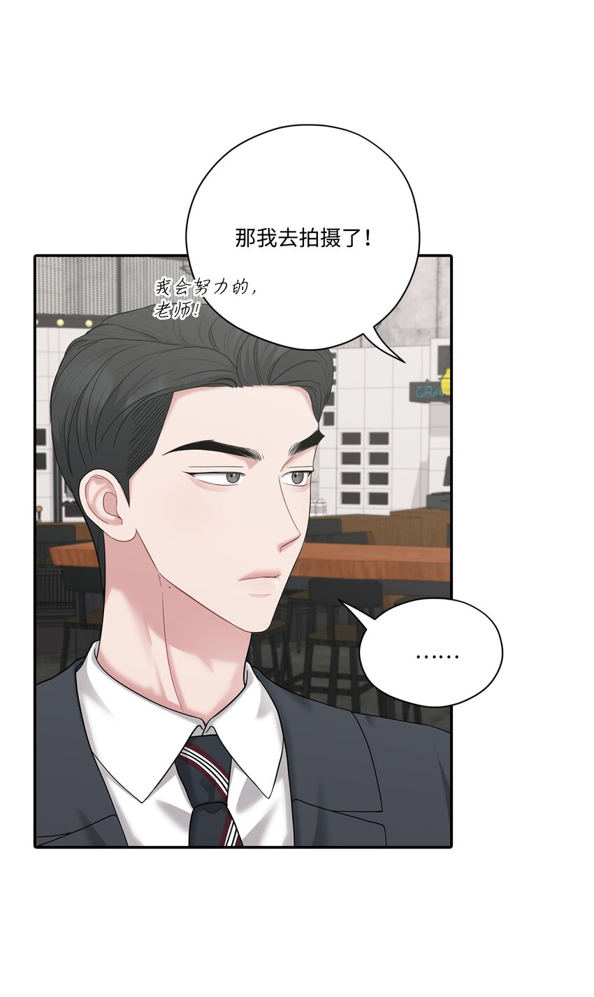 48 另一个我(1/2)-第48话