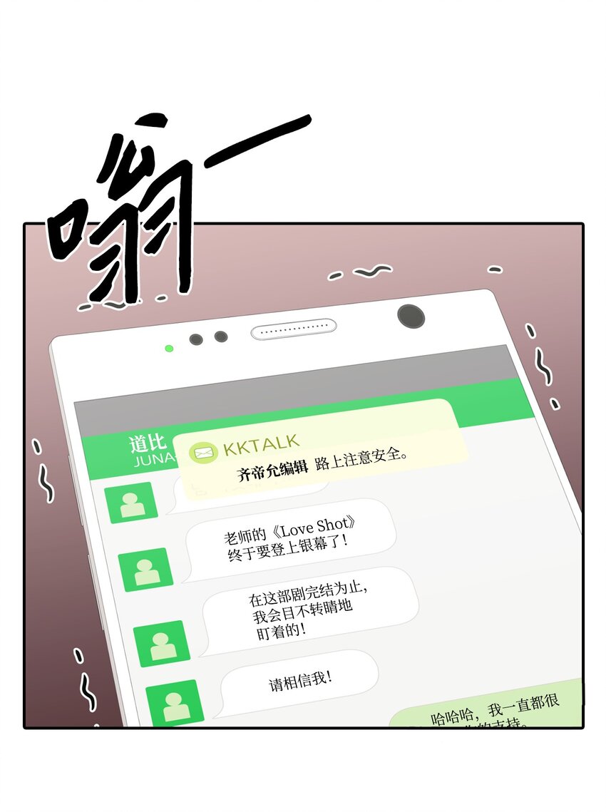 48 另一个我(1/2)-第48话