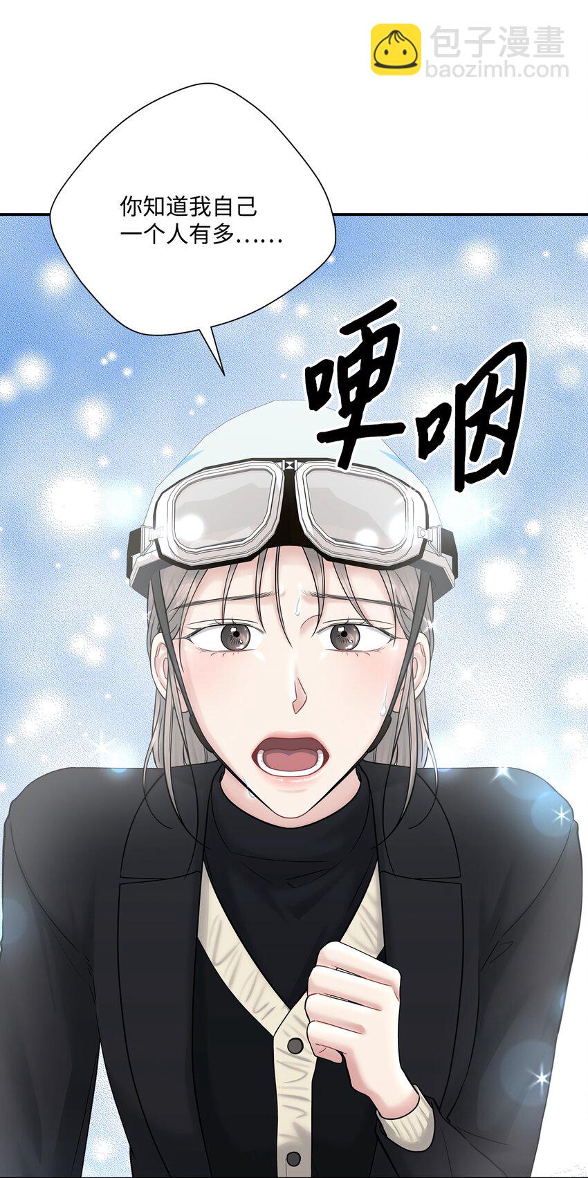 50 无法替代(1/2)-第50话