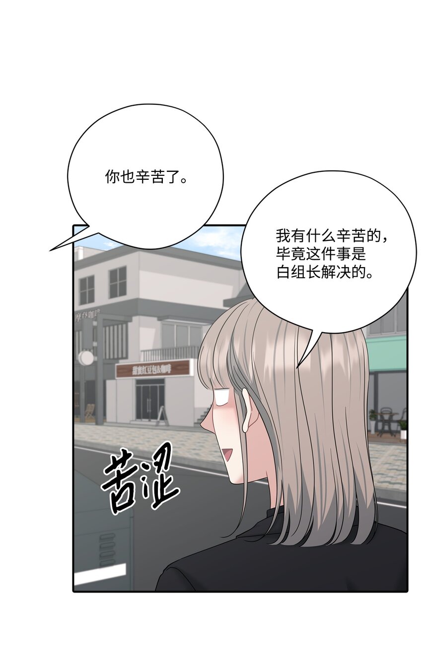 50 无法替代(1/2)-第50话
