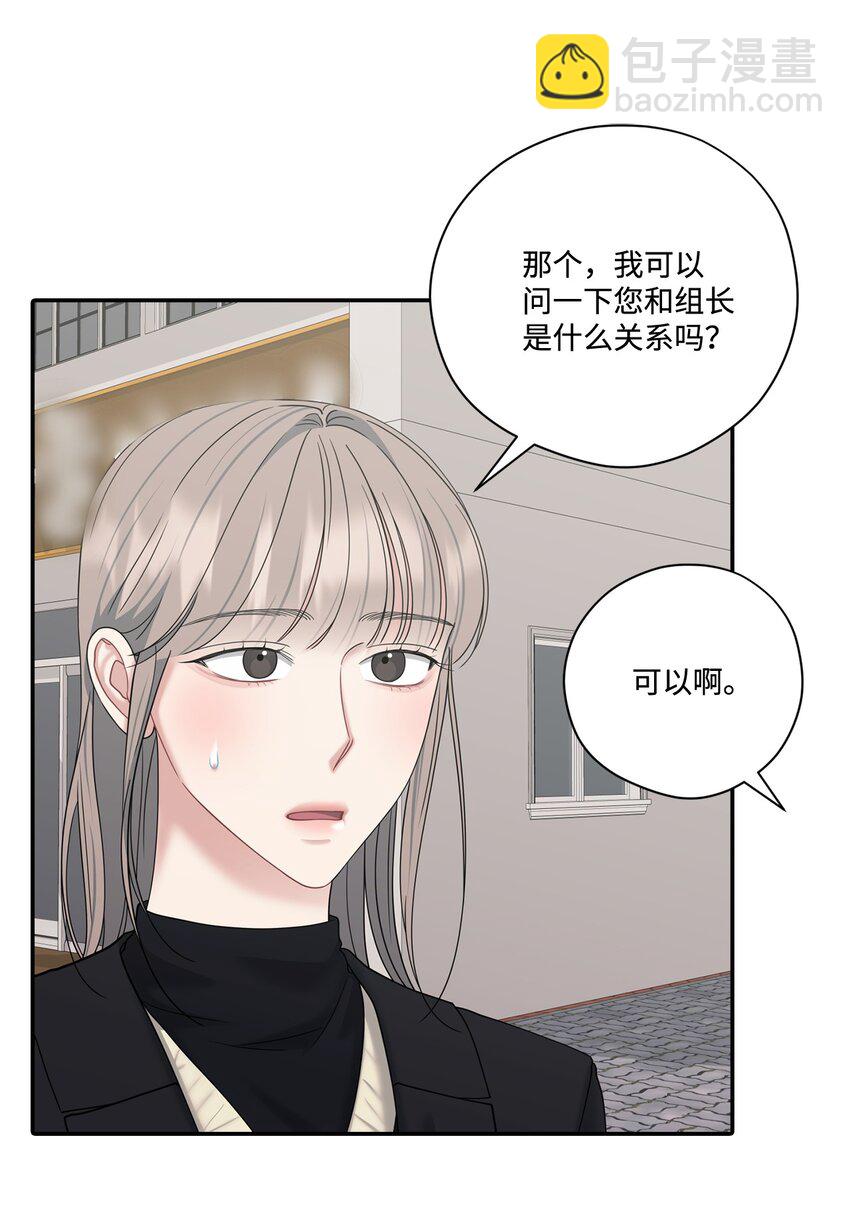 50 无法替代(1/2)-第50话