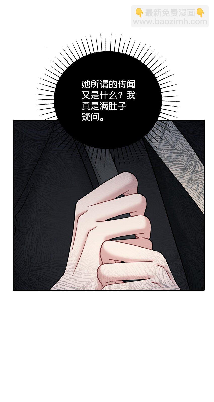 50 无法替代(1/2)-第50话
