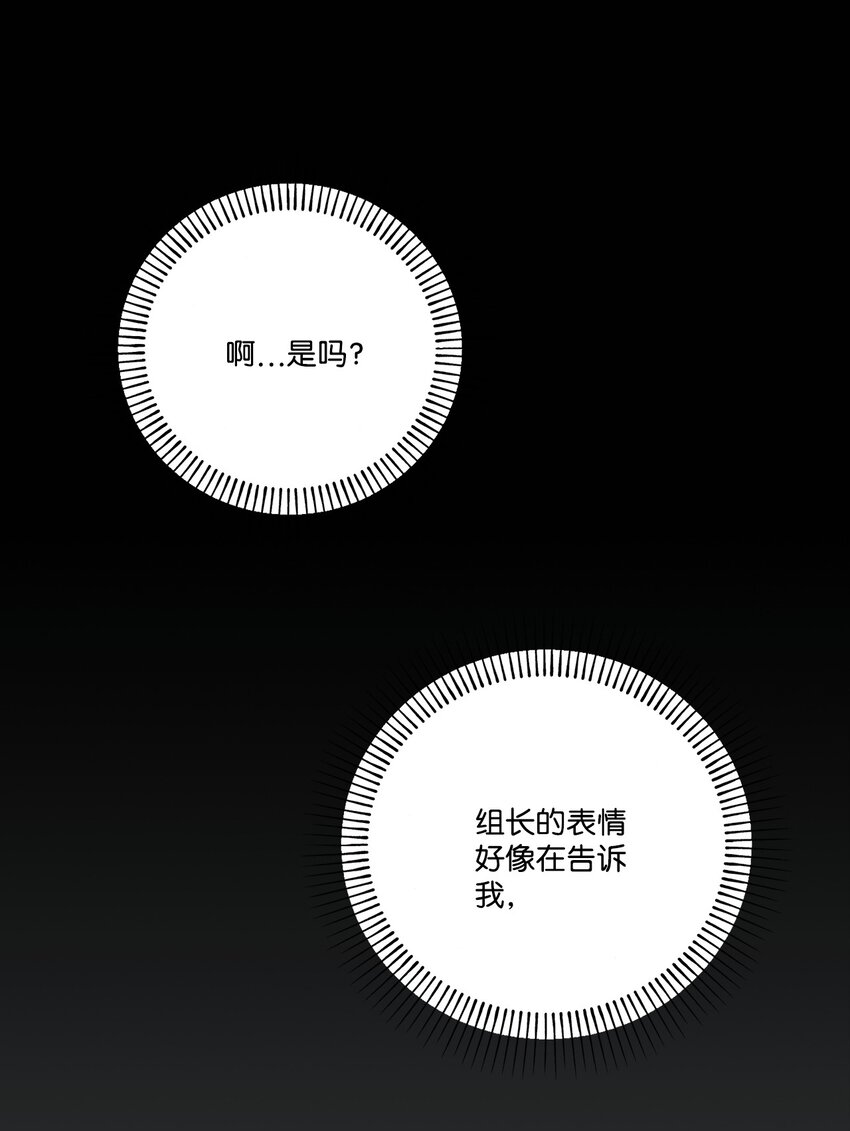50 无法替代(1/2)-第50话