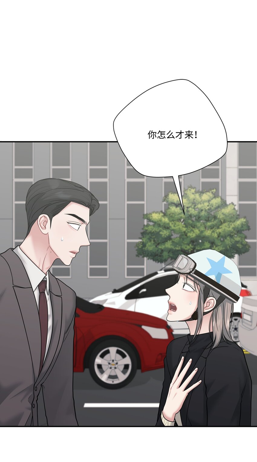 50 无法替代(1/2)-第50话