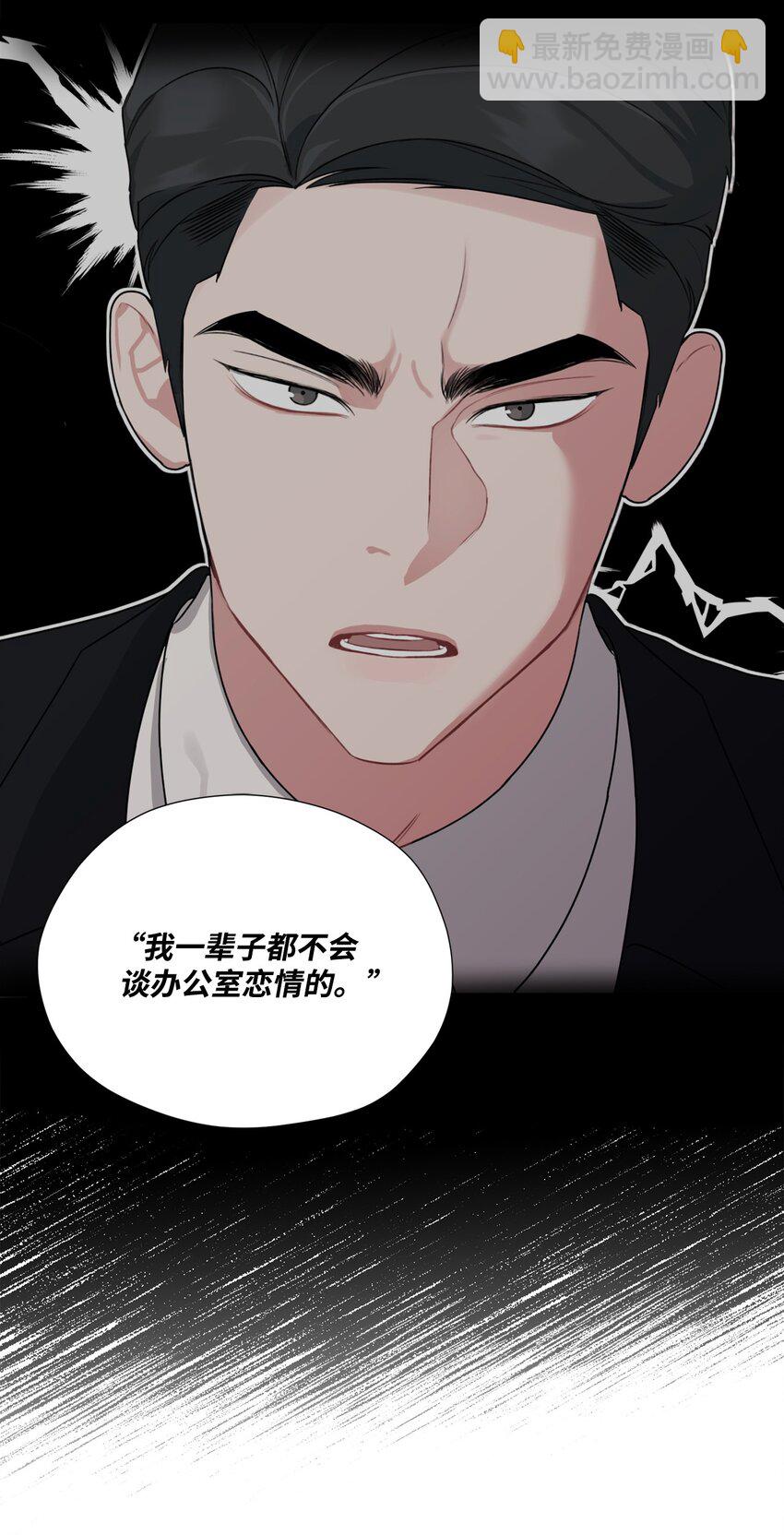 6 讨论恋爱-第6话