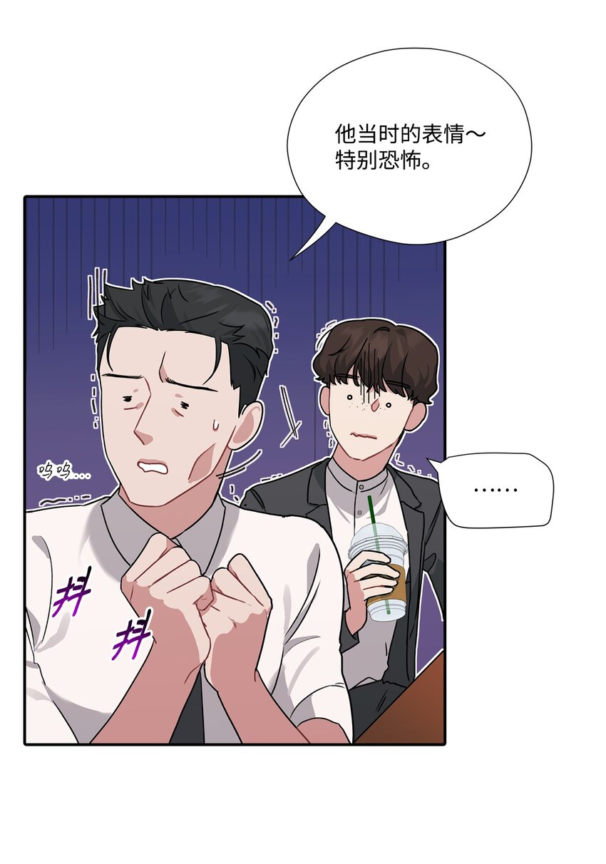 6 讨论恋爱-第6话