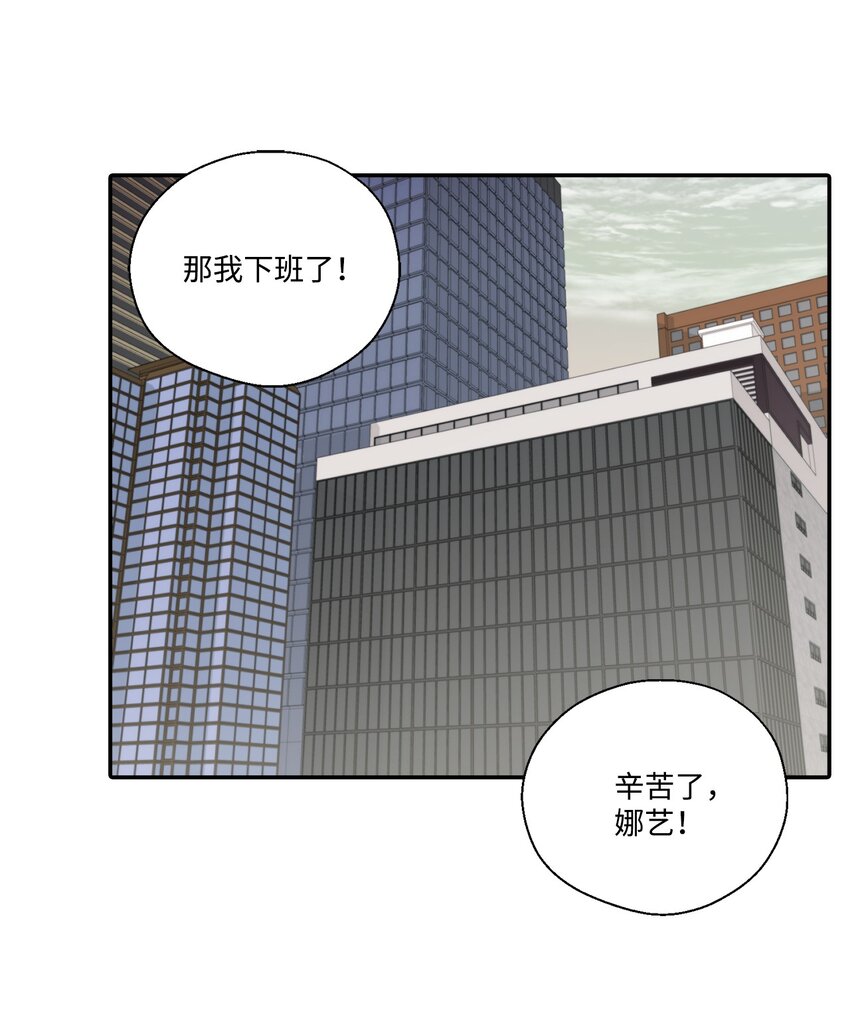 6 讨论恋爱-第6话