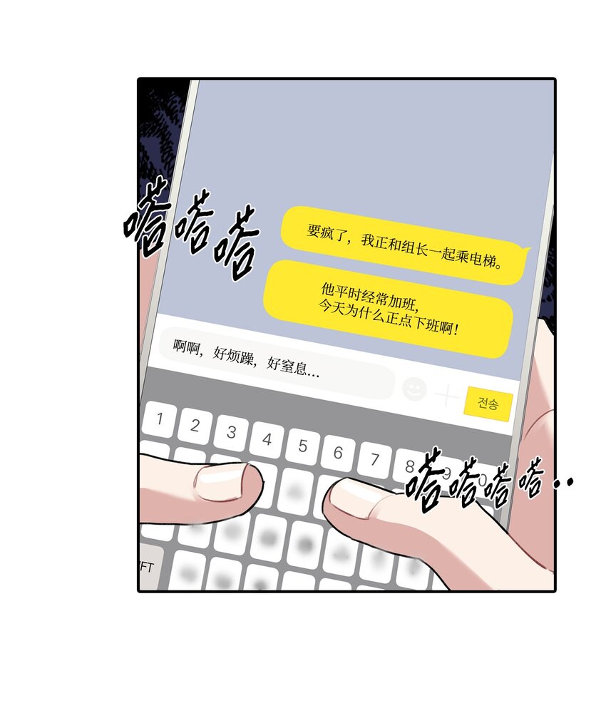 6 讨论恋爱-第6话