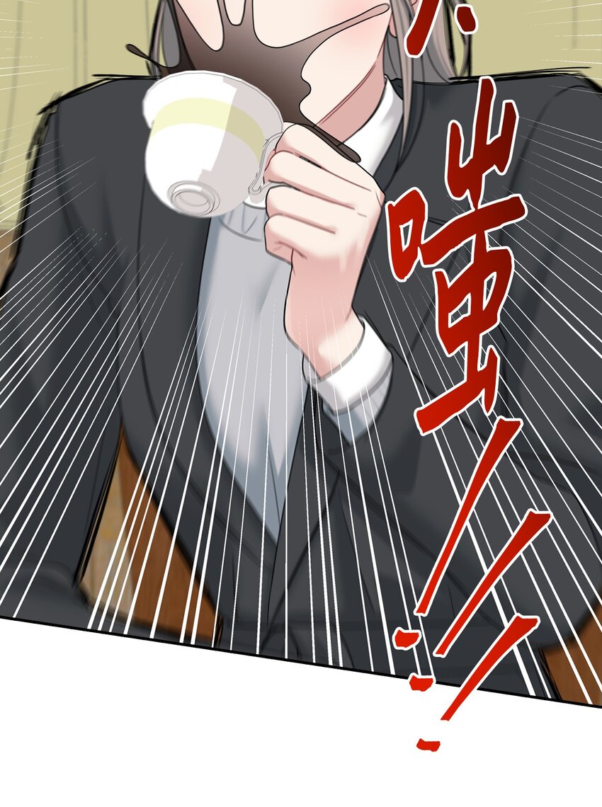 52 告白(1/2)-第52话