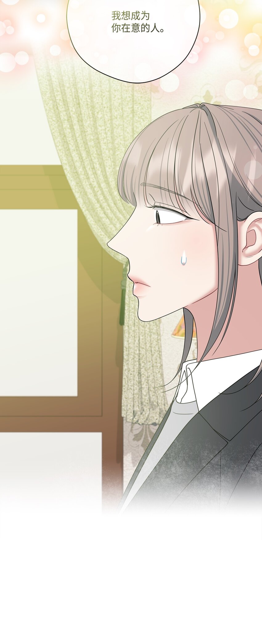 52 告白(1/2)-第52话