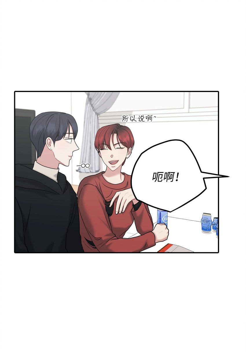 52 告白(1/2)-第52话