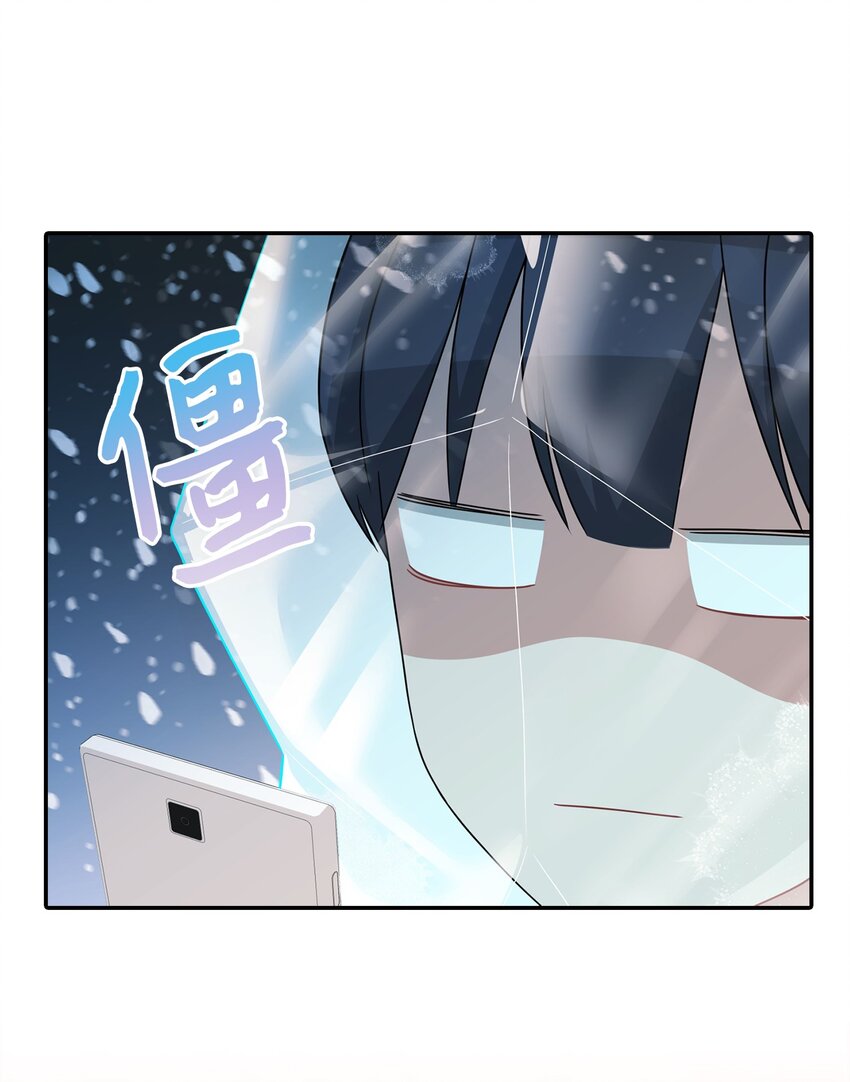52 告白(1/2)-第52话