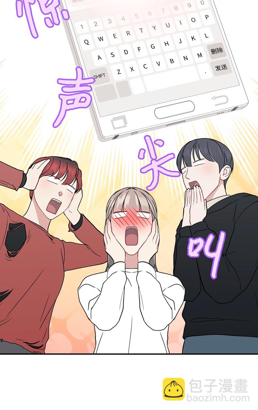 52 告白(1/2)-第52话