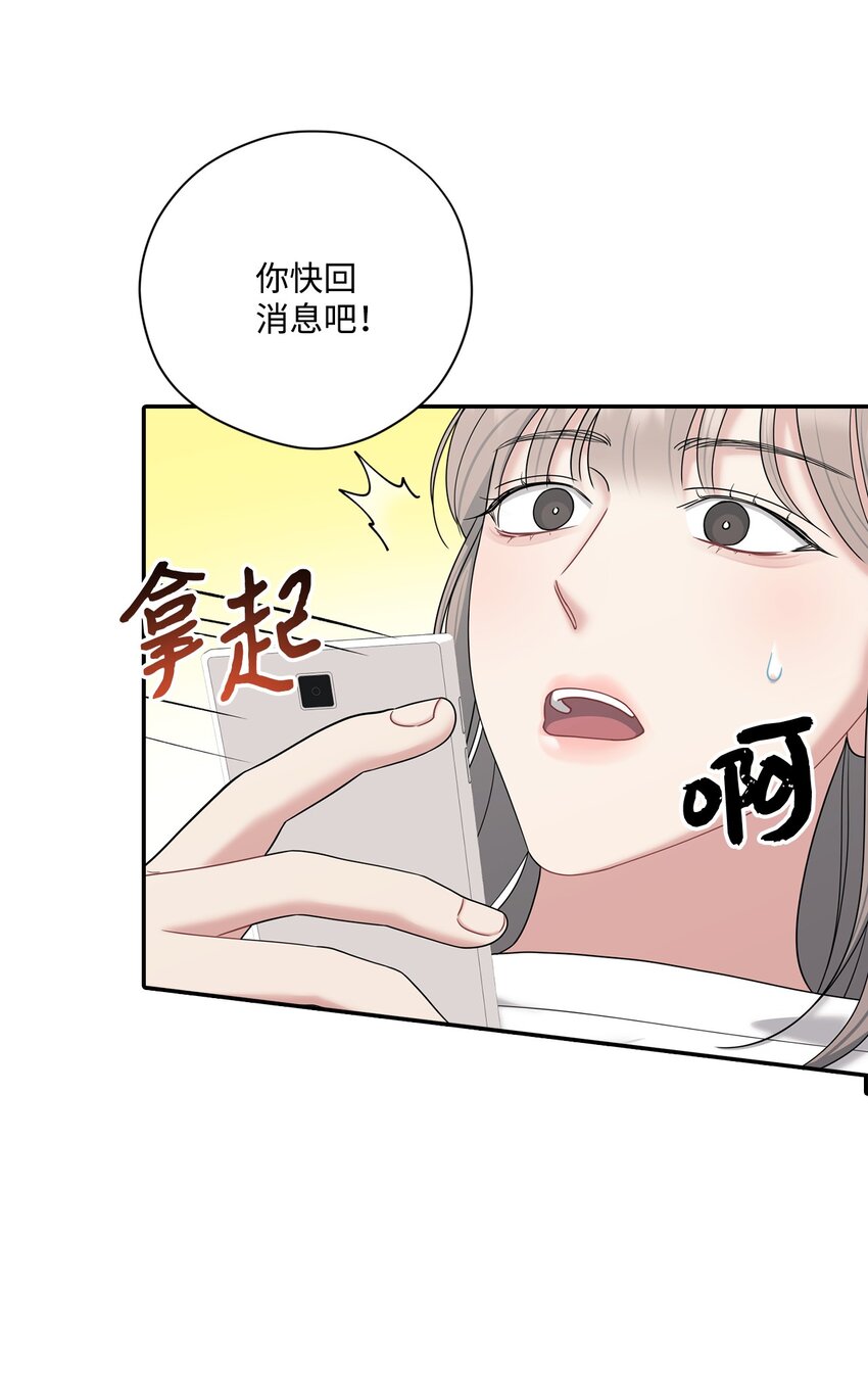 52 告白(1/2)-第52话