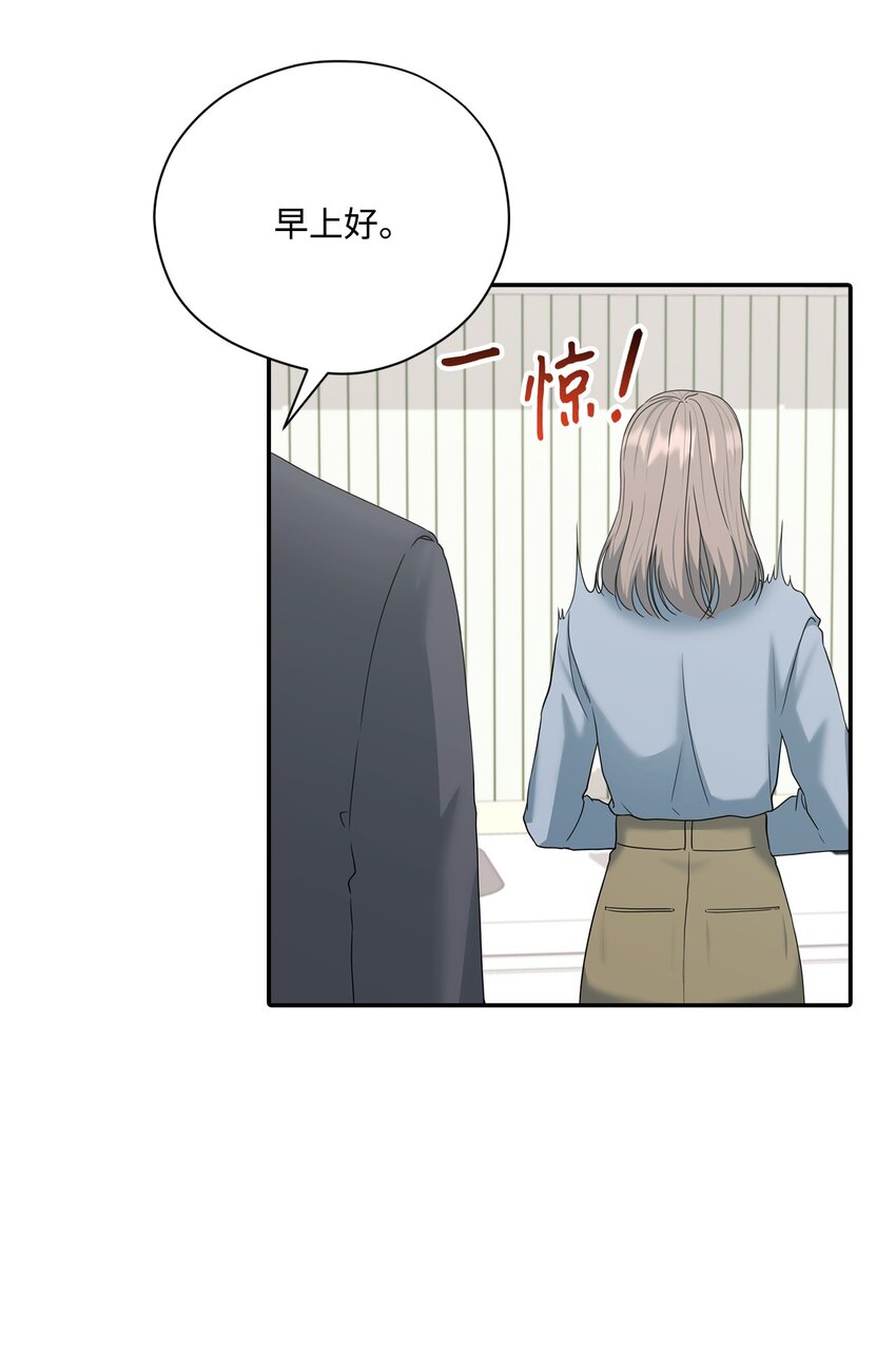 52 告白(1/2)-第52话