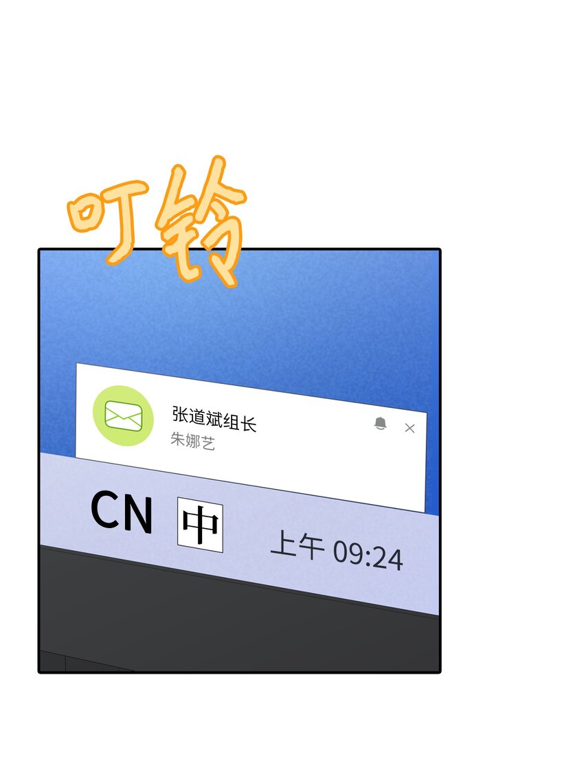 54 彼此表明心意(1/2)-第54话