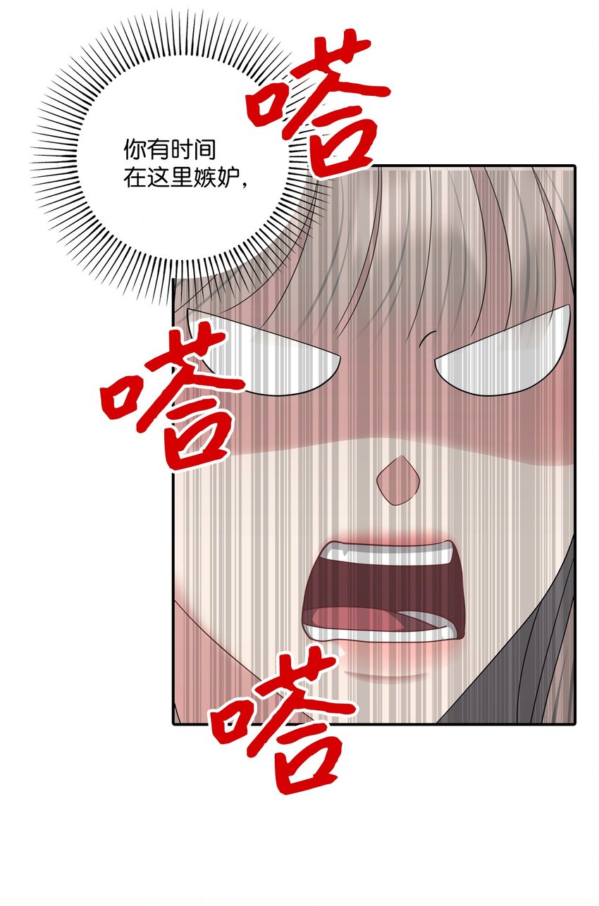 54 彼此表明心意(1/2)-第54话